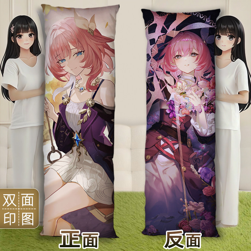 星铁昔涟周边等身抱枕2way双面来图定制照片订做二次元长条靠枕头