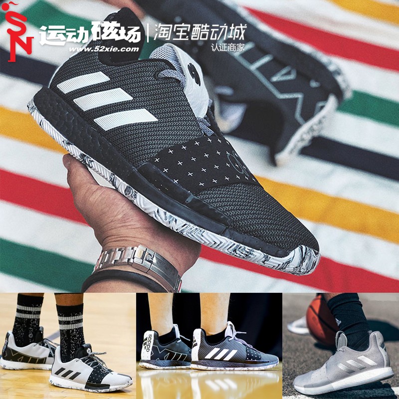Adidas Harden Vol. 3 ¹þµÇ3BOOSTÊ×·¢ºÚ°×ÀºÇòЬG54766 G54765