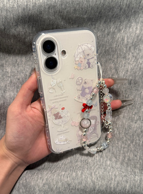 ins可爱白色冰沙椅子小熊适用苹果16手机壳iPhone16promax新款15Pro全包13/14防摔套14Pro苹果15pro双层手链