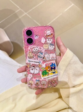 ins渐变细闪少女心粉色小八和拓麻歌子吉伊卡哇适用苹果16promax手机壳iPhone15p/14适用苹果16promax手机壳