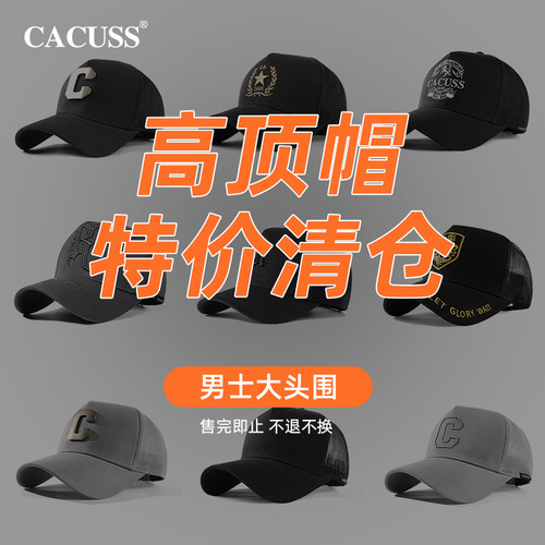 cacuss春夏户外刺绣男士棒球帽