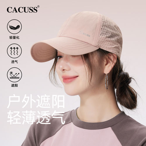 CACUSS夏季新款透气网眼棒球帽