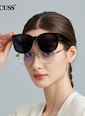 Cacuss墨镜套镜女春夏新款防晒可套近视镜方框高级感偏光太阳镜男
