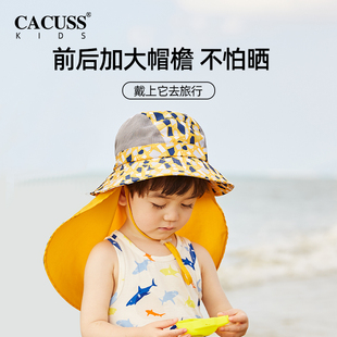 户外太阳帽宝宝男女童 防晒帽子儿童遮阳帽时尚 新款 CACUSS春夏季