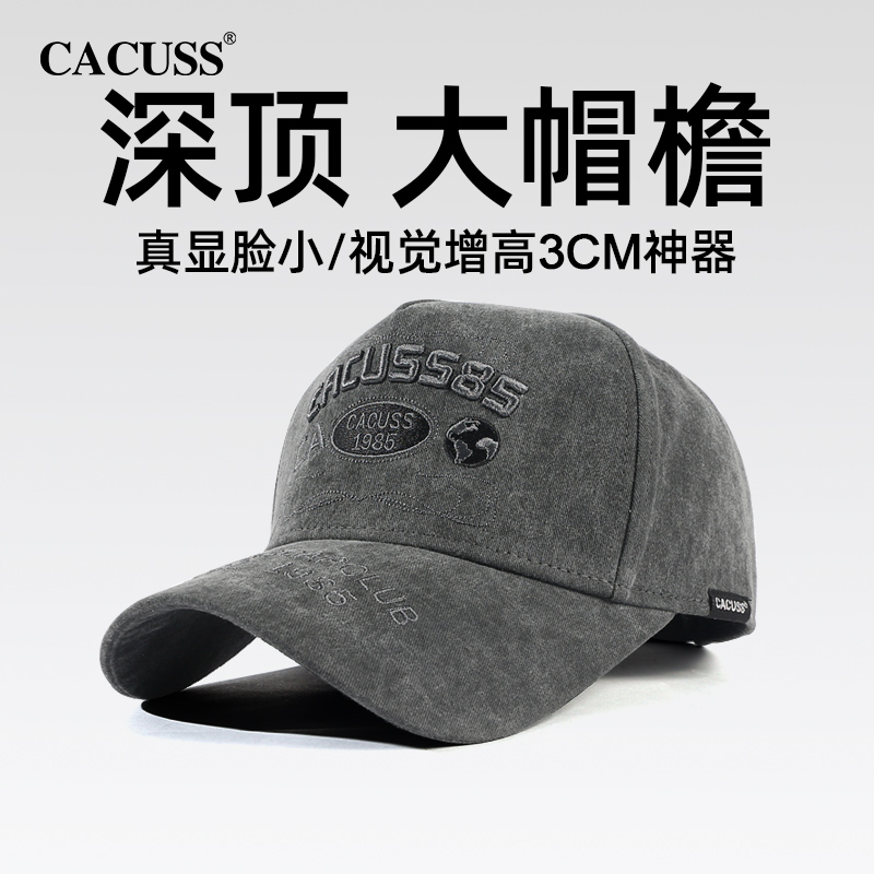 Cacuss男款防晒遮阳高顶棒球帽