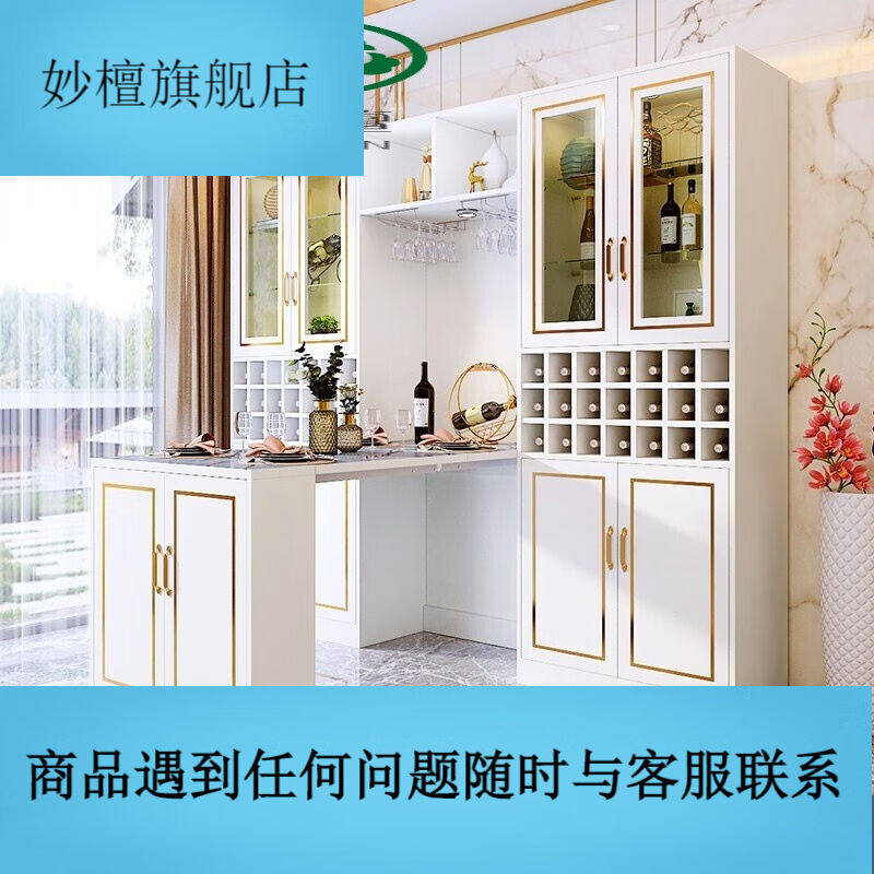 意式轻奢酒柜吧台一体简约现代家用餐边柜靠墙上折叠客厅餐桌饭桌
