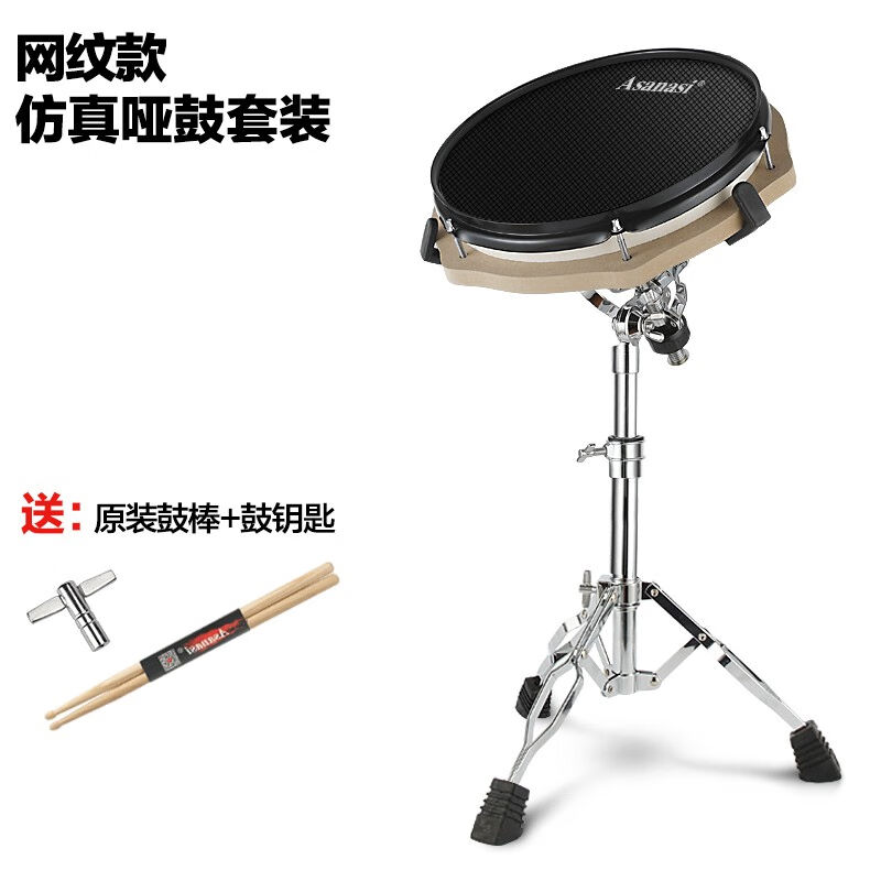 阿萨娜丝（Asanasi）商城12寸仿真哑鼓练习器哑鼓垫哑鼓板架子鼓怎么样,好用不?