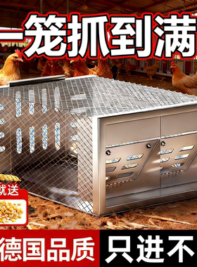 黄大鼠专用全自动养鸡场窝防黄鼠驱赶神器防大小老鼠狼笼陷阱工具