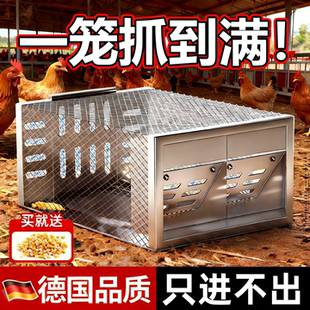 黄大鼠专用全自动养鸡场窝防黄鼠驱赶神器防大小老鼠狼笼陷阱工具