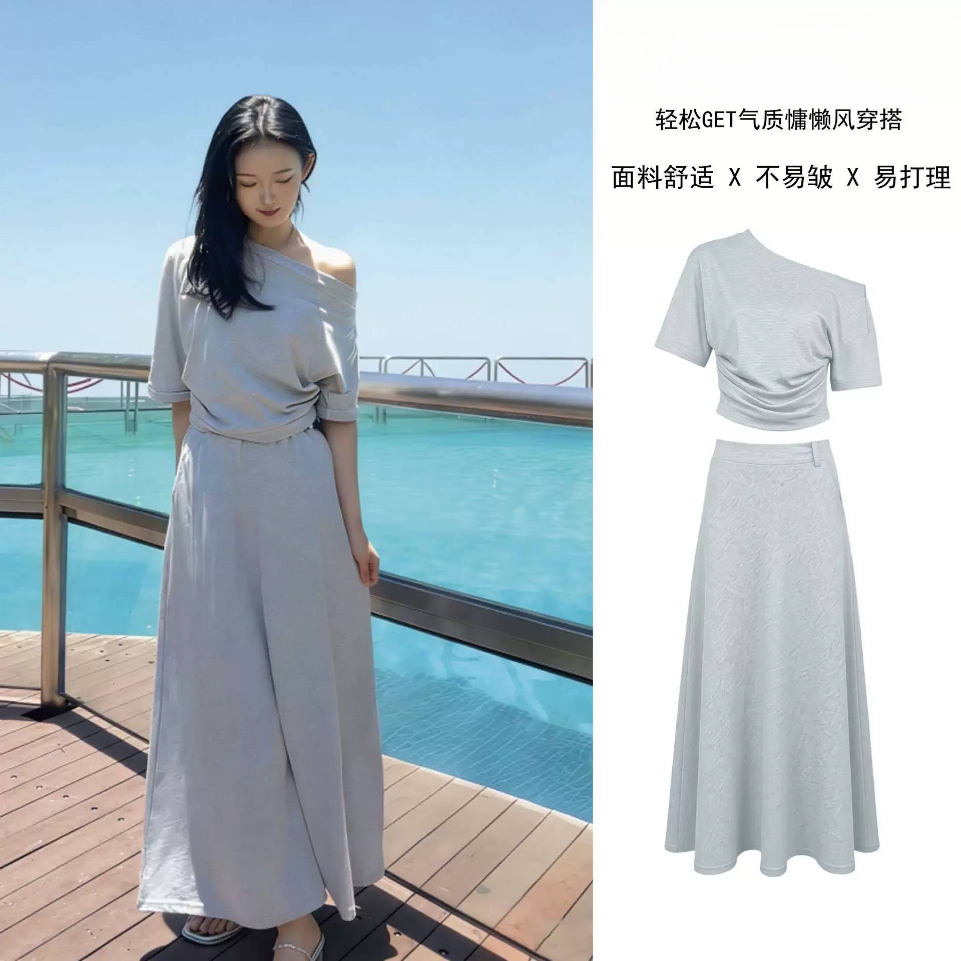 时髦辣妹斜肩短款显瘦T恤配高腰