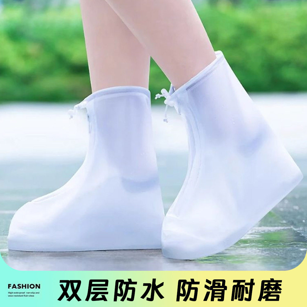 防水防滑加厚雨鞋套男女通用中筒