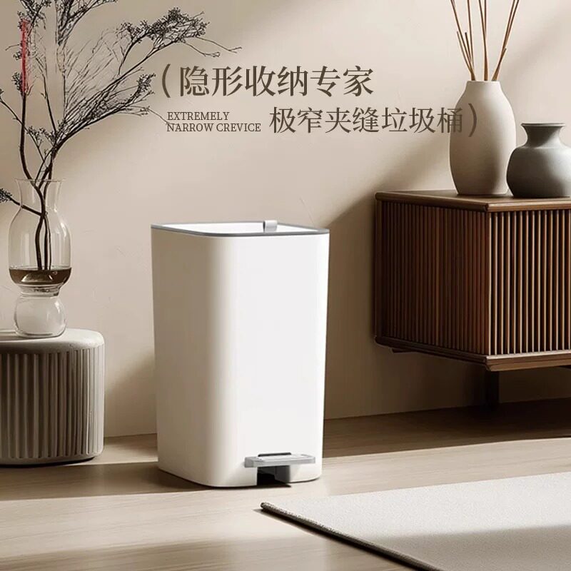 家用窄缝带盖脚踩式大号垃圾桶