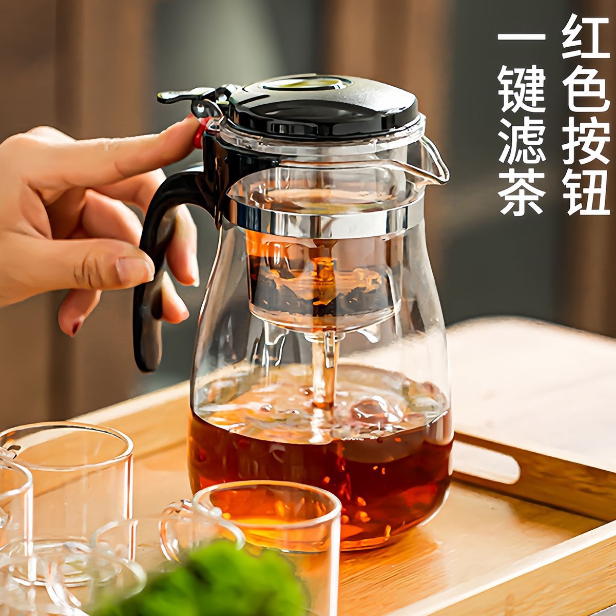 重压飘逸杯泡茶壶耐热玻璃茶具可