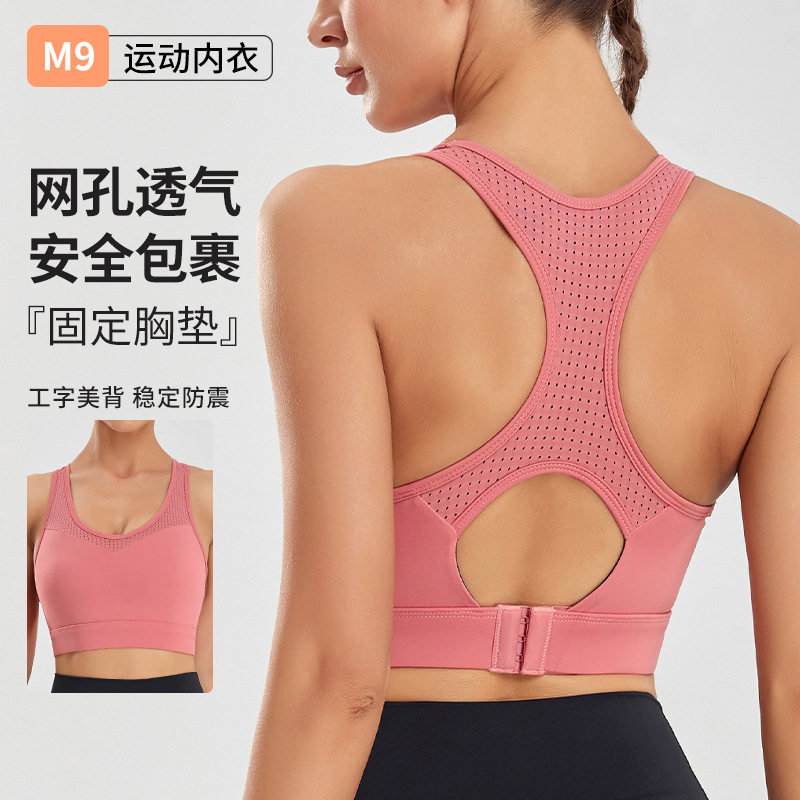 夏季高强度运动女防震聚拢瑜伽|