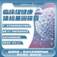 临床级成人健康基因筛查家族性高胆固醇血症肿瘤易感基因检测筛查