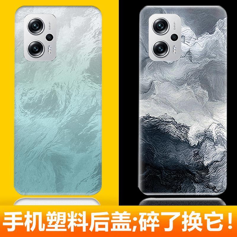 适用于红米Note11TPro后盖