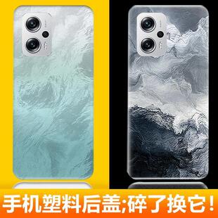 适用于红米Note11TPro后盖替换手机电池盖板塑料后屏外壳背屏防摔