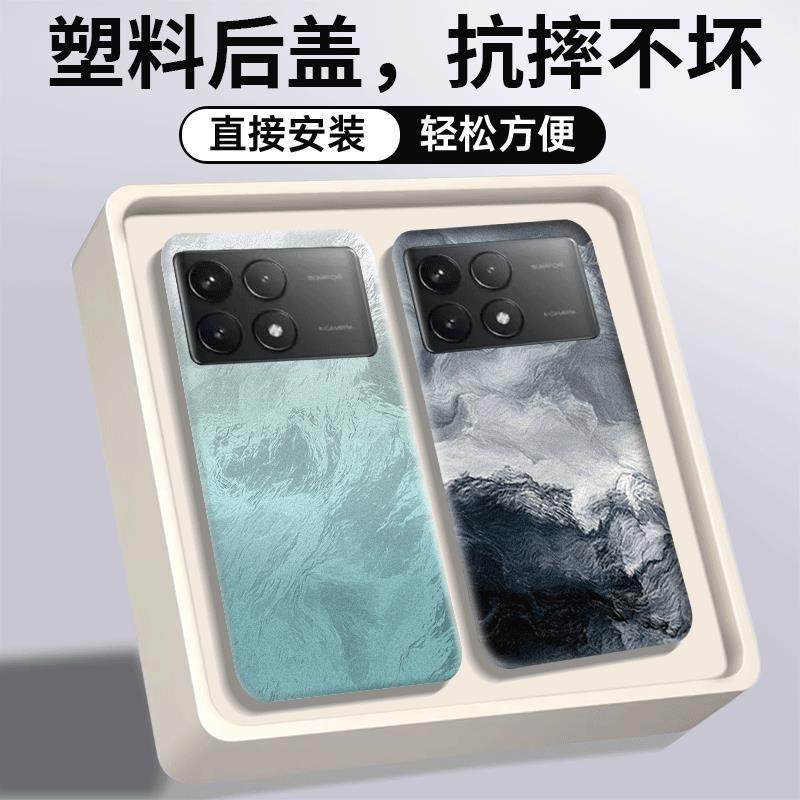 适用红米K70后盖塑料kPro