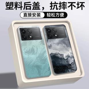 适用红米K70后盖塑料k70Pro手机后壳电池盖替换原装外壳背板后屏