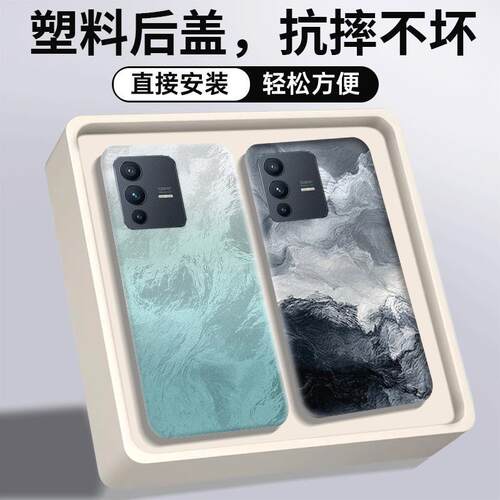 适用vivoS12Pro后盖塑料