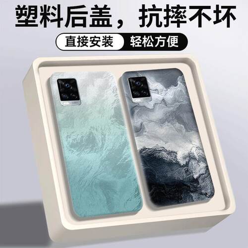 适用vivoS7后盖塑料s7t