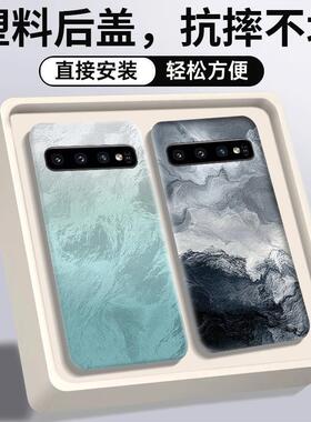 适用三星 S10 5G后盖塑料G977N G977U手机电池盖替换原装外壳后屏
