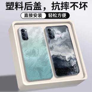 适用OPPO Reno4后盖塑料reno4手机电池盖替换原装外壳后屏背盖板