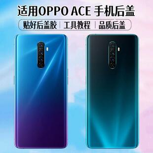 适用于OPPO RenoACE后盖ACE手机电池盖玻璃后屏外壳背屏盖板更换