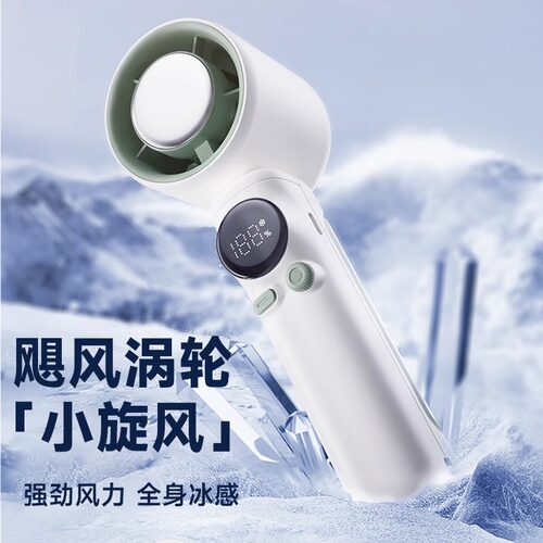 半导体冷风手持挂脖降温风扇