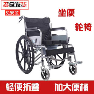 轮椅可折叠带坐便轻便便携老人老年人残疾人半躺全躺助行车手推车