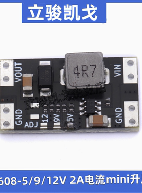 原装正品 XL3608-5/9/12V 2A电流mini升压板 DC-DC开关电源模块