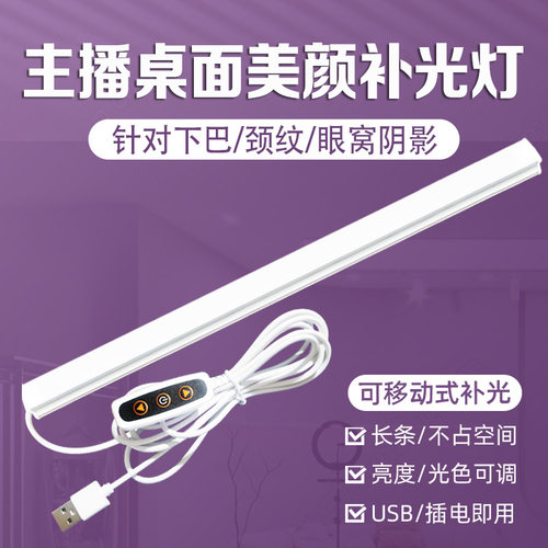usb插电酷毙灯羿丰宿舍学习台灯