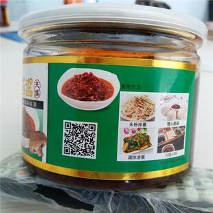 蒙毅 香菇酱400克/瓶适合商超流通微店电商销售PET食品级易拉罐装