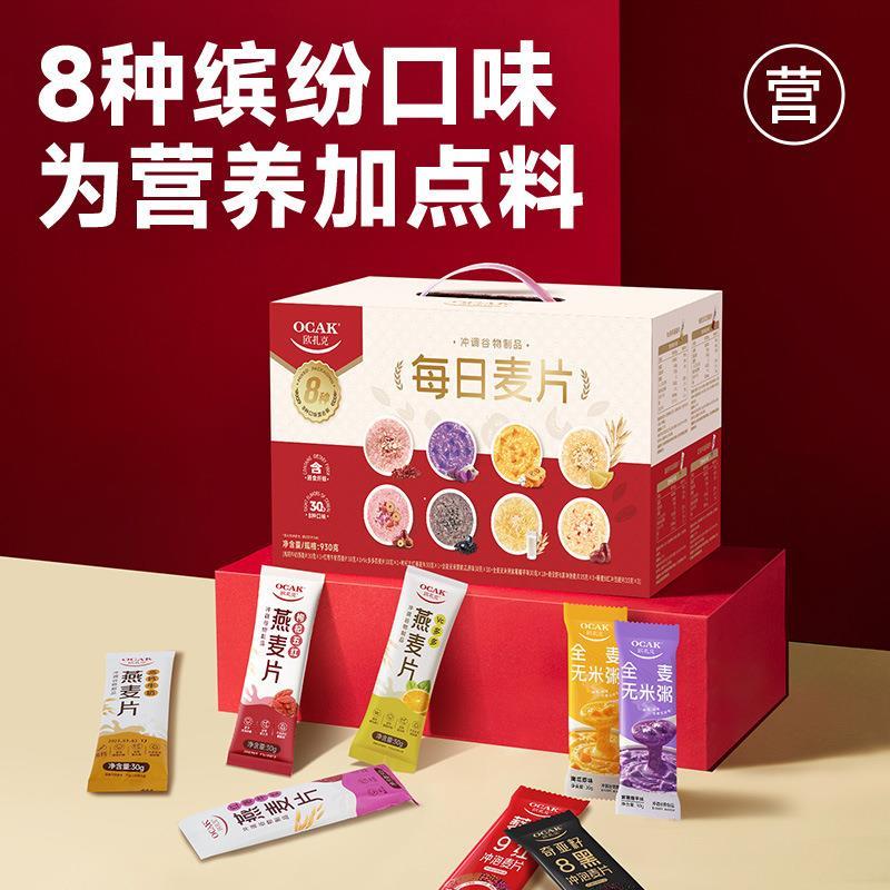 欧扎克每日麦片营养早餐即