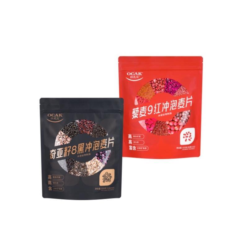 欧扎克奇亚籽8黑藜麦9红混