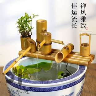 高档阳台庭院办公荷花陶瓷水缸流器鱼缸造景门海竹排竹子流水循环