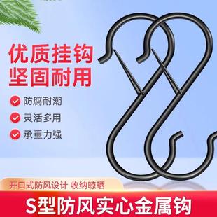 防风加粗 S型挂钩弹簧扣挂杆子袋子配件家用厨房卫浴宿舍收纳