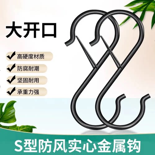 不锈钢s型挂钩防掉挂钩挂杆子袋