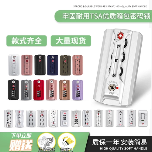 Чемодан, аксессуары, замок, сумка, коробка