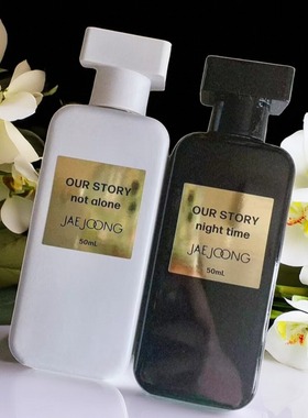 金在中同款our story香水not alone甜美的果香night time试香小样