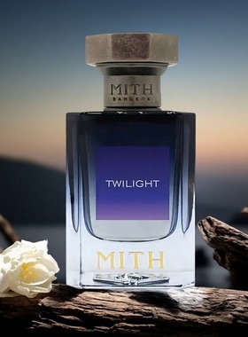 mith香水mantra灵魂重生horizon地平线Golden Hour小水同款小样