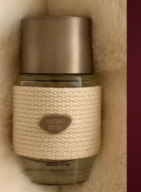 hetras香水韩国手工香水小众Seowon书院Ateliertea茶皇家木小样