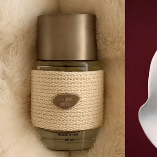 hetras香水韩国手工香水小众Seowon书院Ateliertea茶皇家木小样