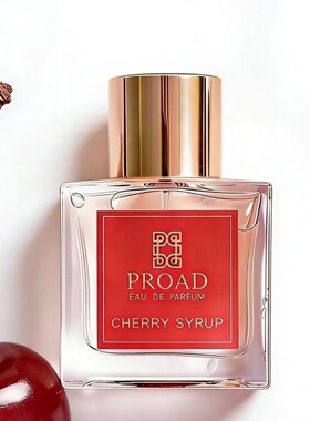 泰国Proad香水Mith旗下小众品牌Proadcherrysyrup樱桃茶香试香