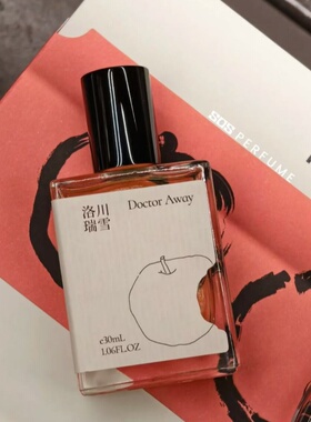 MO MAEK蓦刻洛川瑞雪香水苹果香幽篁茶室玫瑰窃贼半生瓜试香小样