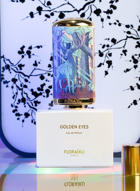 floraiku香水花俳themoonandI月亮与我oneumbrellafortow试香小样