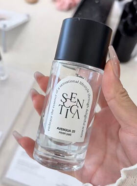 Scentica香水ROSEMUSC小样
