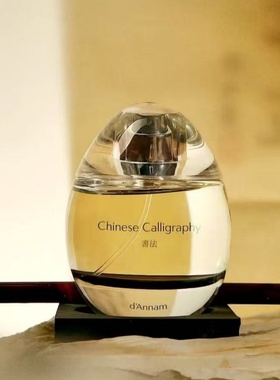 越南品牌安南之香d‘annam香水小样抹茶冰淇淋樱花雪越南河粉岚山