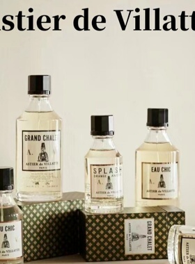 astierdevillatte不老药香水adv阿斯提尔威拉特mantesdejolie试香