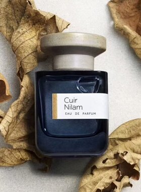 Atelier Materi香水马泰里工作室Cedre Figalia绿森雪松试香小样